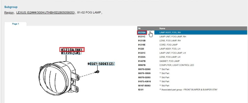 how to find part in the online car parts catalog step 4